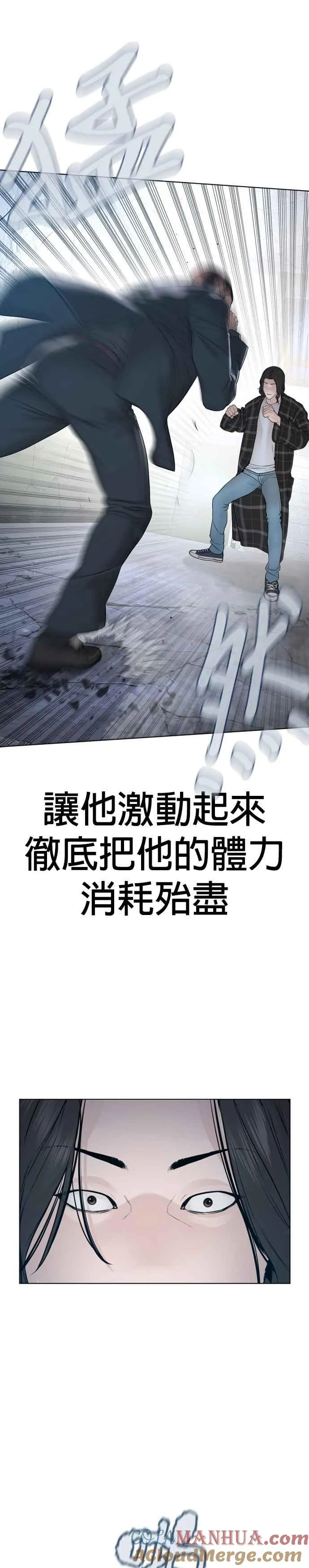 第179话 我们再来吧39