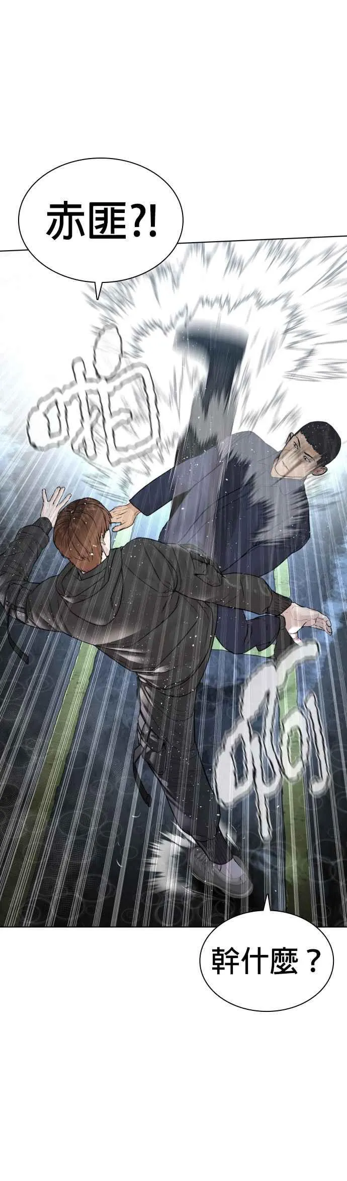 第126话 装填实弹16