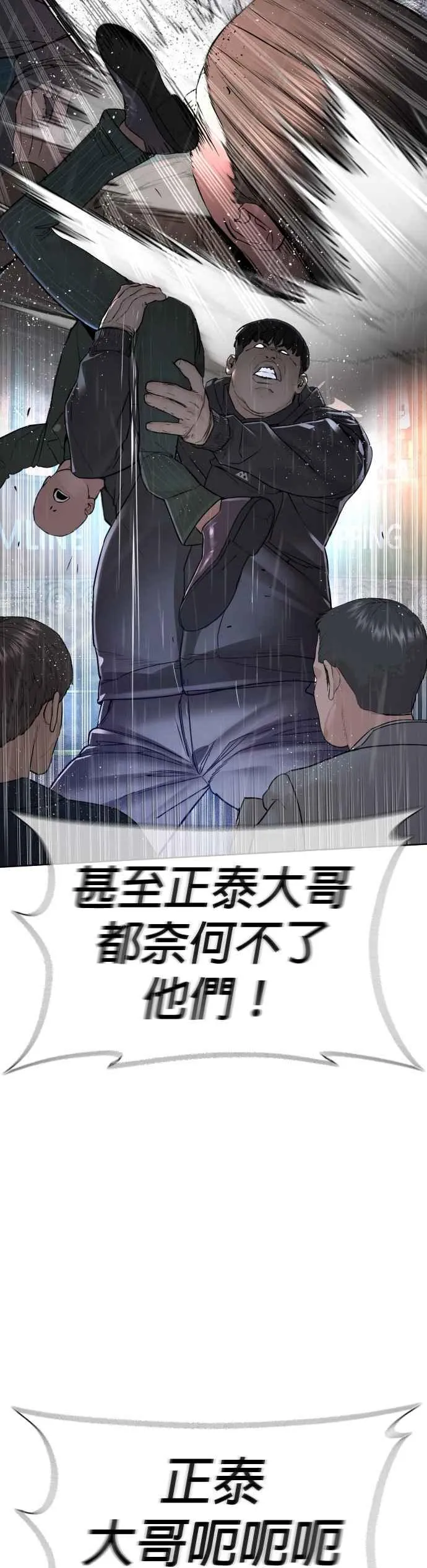 第122话 这实在太狂了啦40