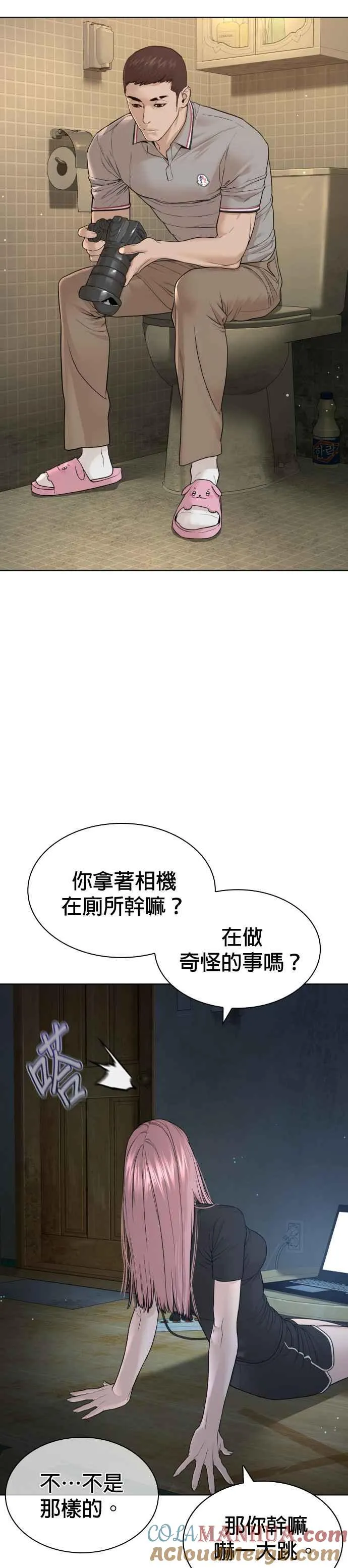 第176话 看来果然很有缘24