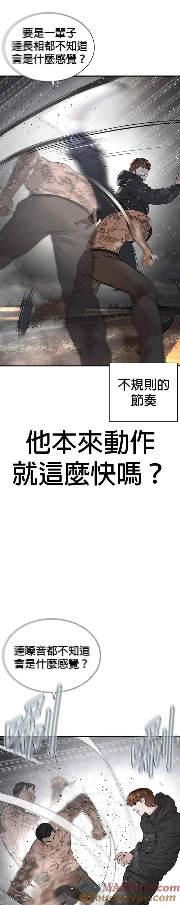 第210话 原来是这种感觉呀15