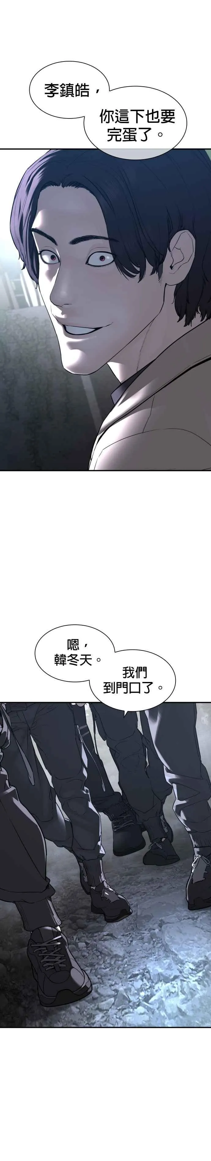 第203话 就死定了吧41