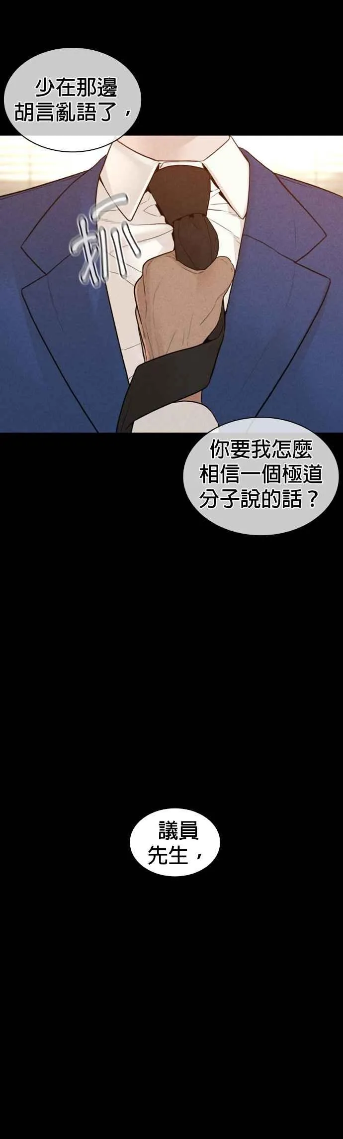 第120话 在床上，是我输了49