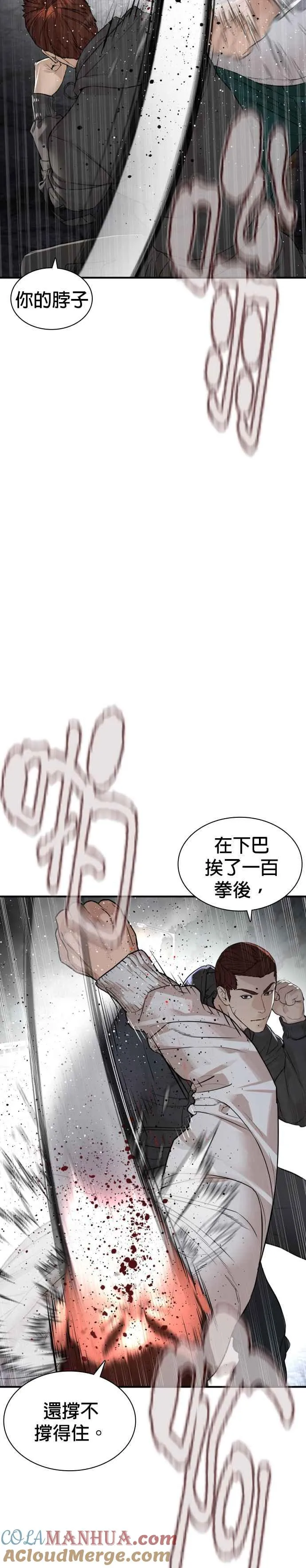 第208话 你快点去死吧15