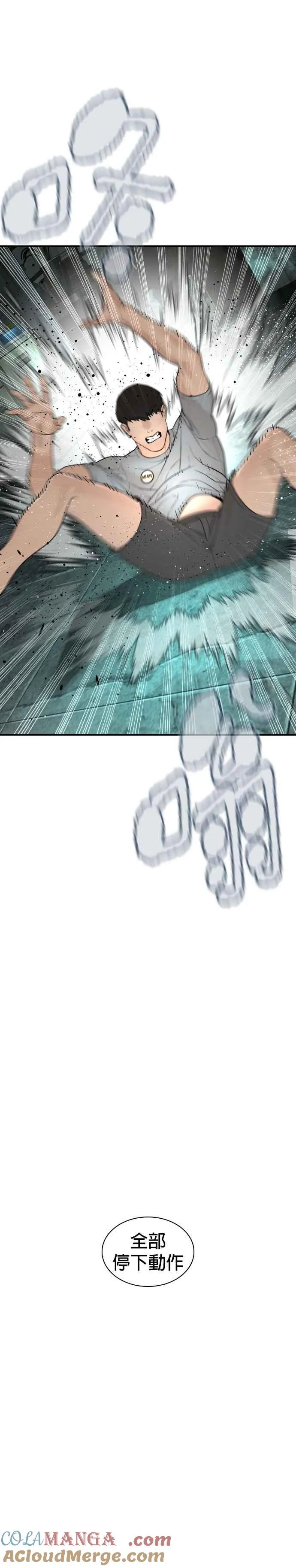 第217话 应该不会太迟吧？27