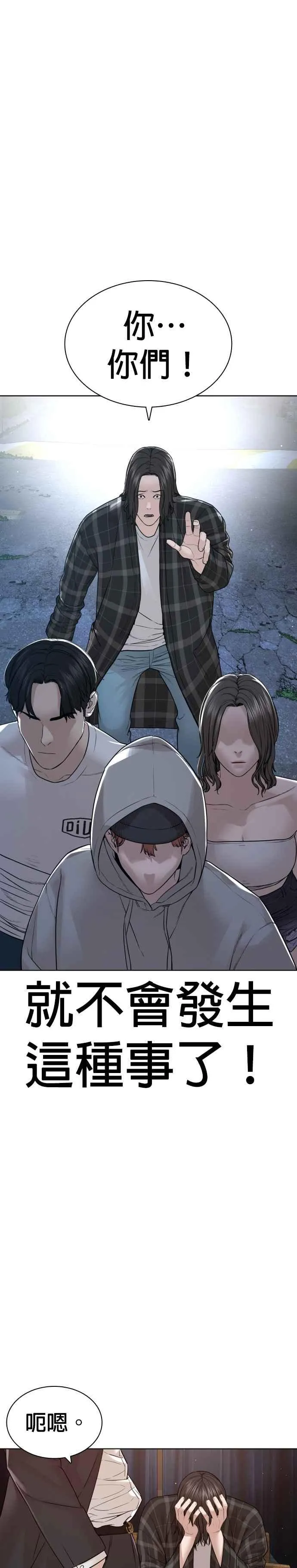 第182话 你们不逮捕吗？22