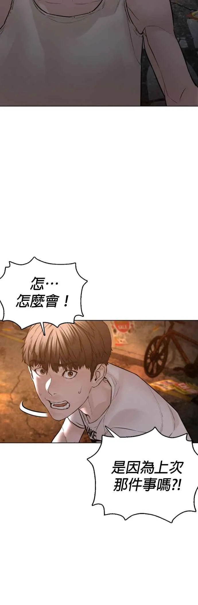 第110话 酒桌礼仪！8