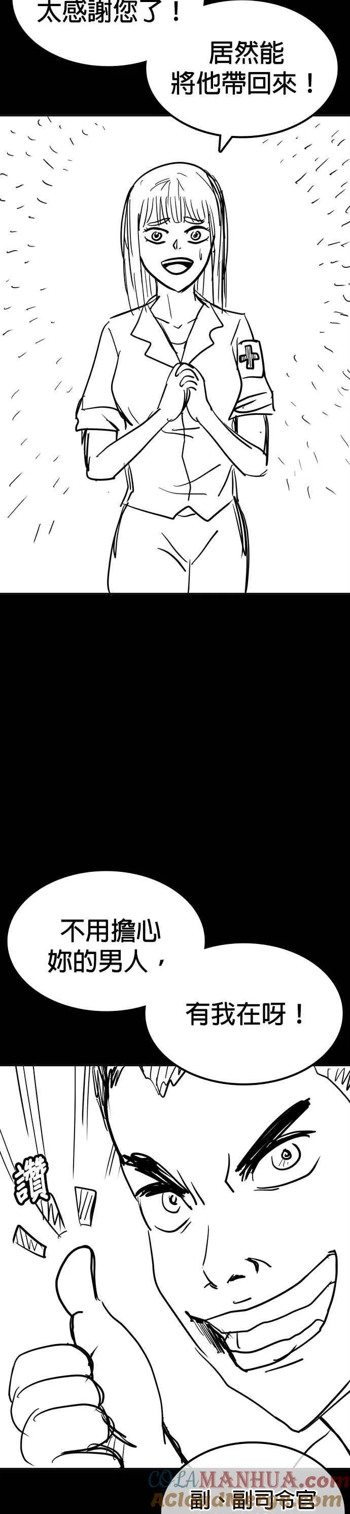 特别篇157