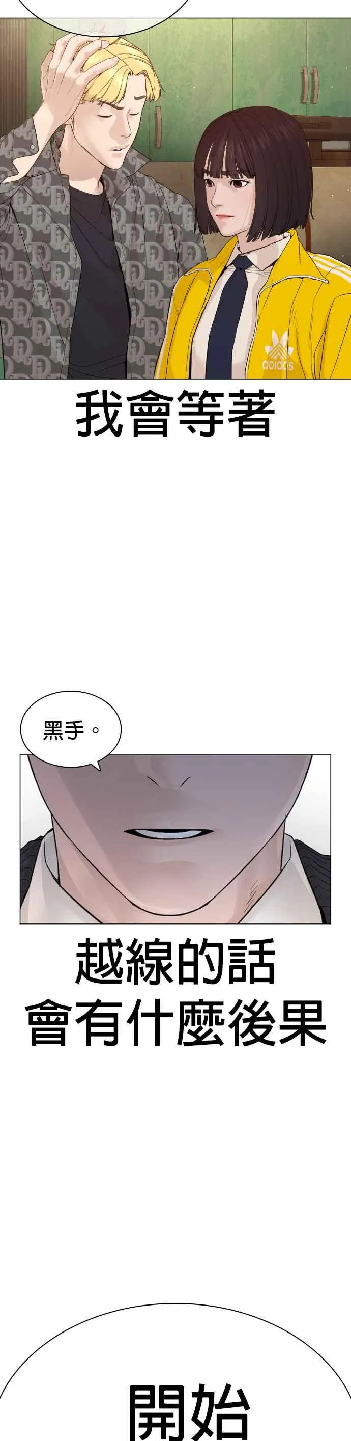 第176话 看来果然很有缘52