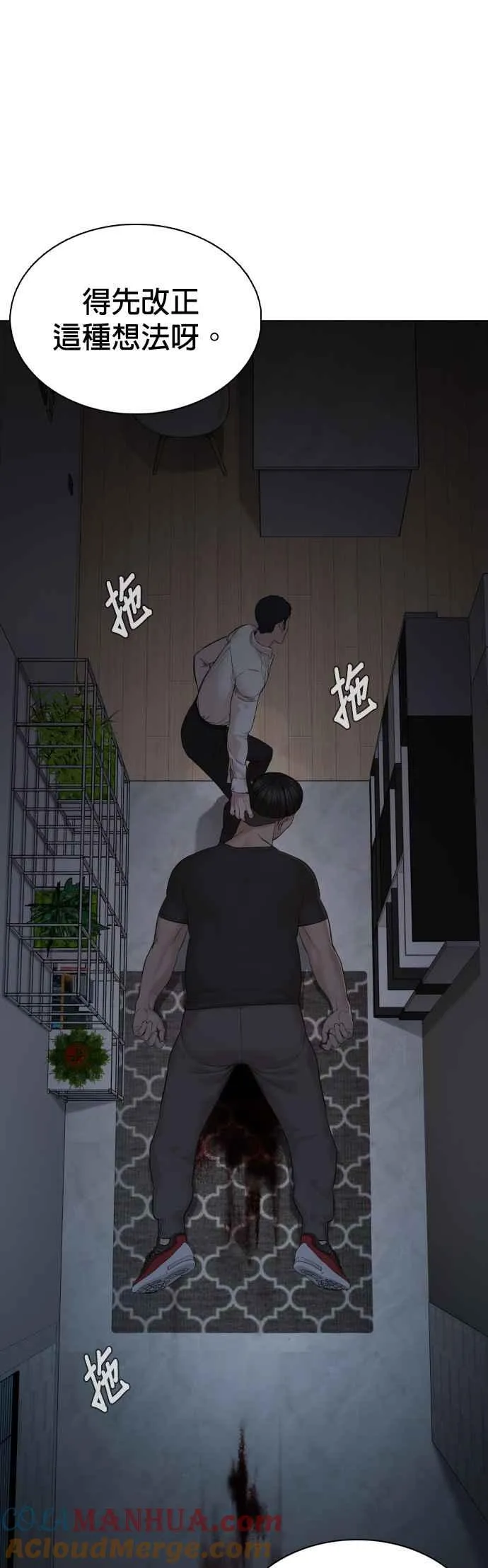 第90话 战胜柔道的方法24