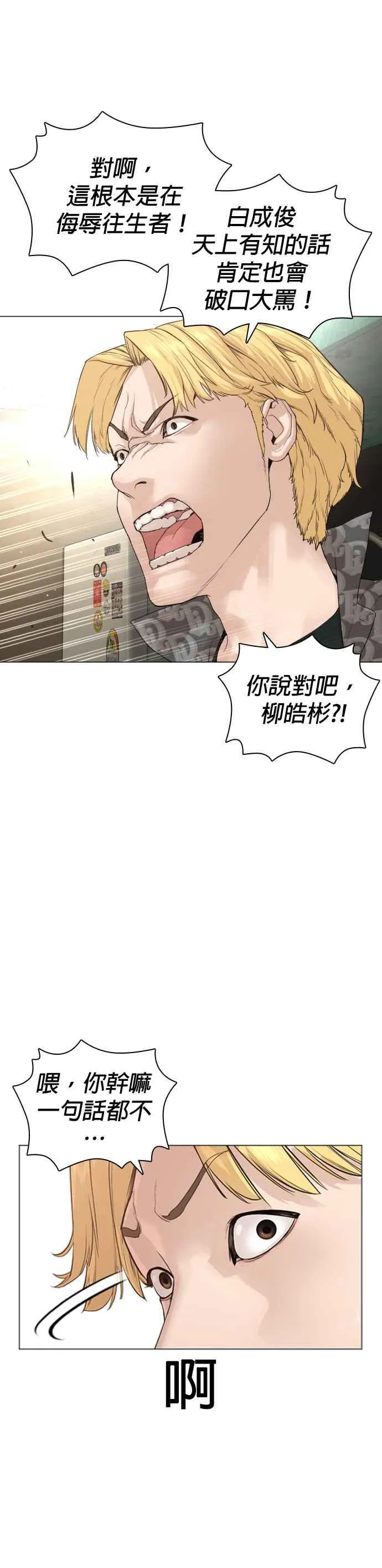 第176话 看来果然很有缘47