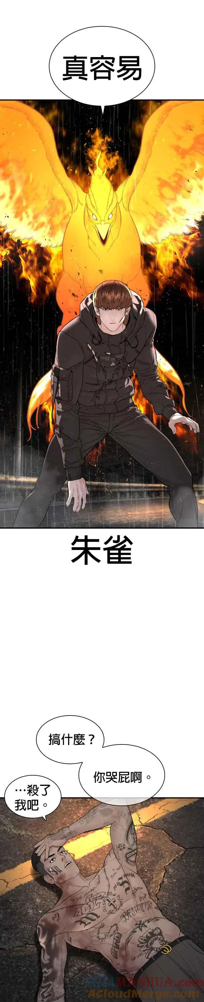 第210话 原来是这种感觉呀42