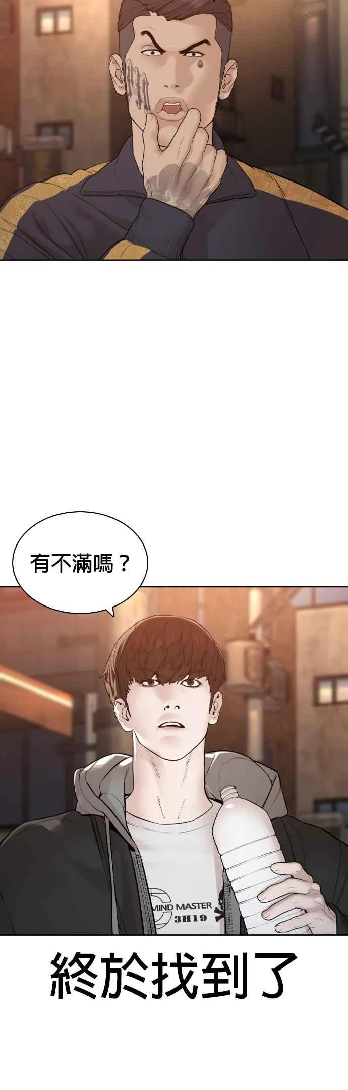 第169话 喂喂喂，你认真？41