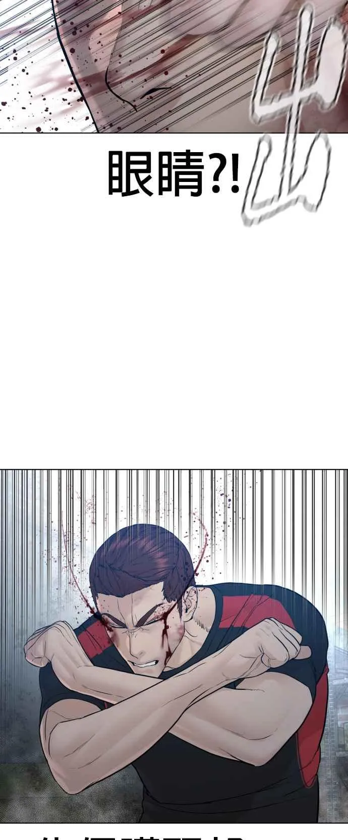第108话 真是听不懂人话52