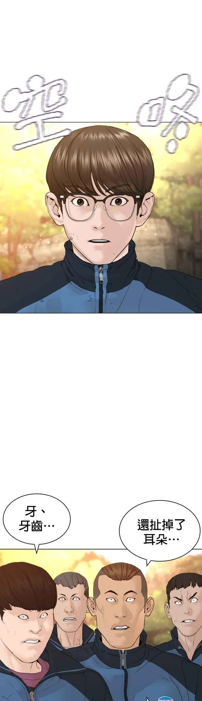 第152话 会大方给饭吃吗？53