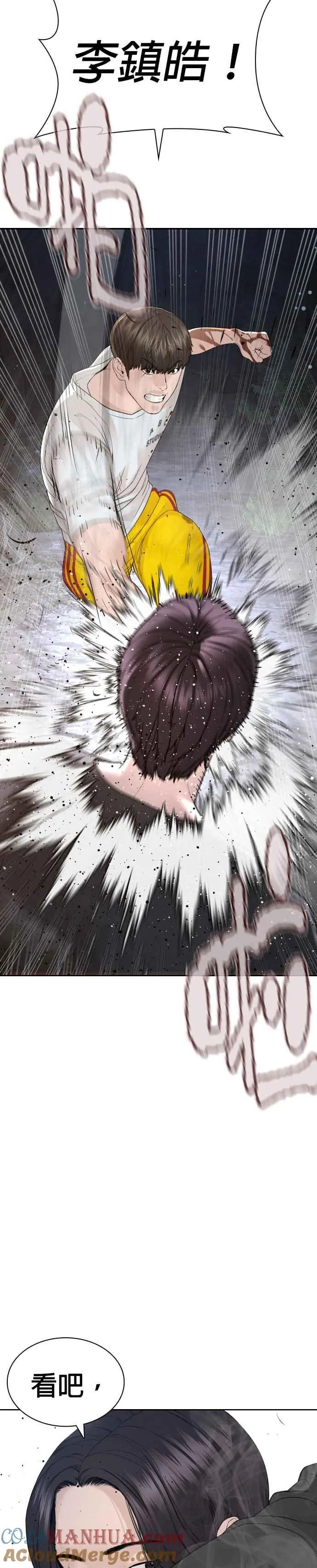 第194话 下地狱去吧30