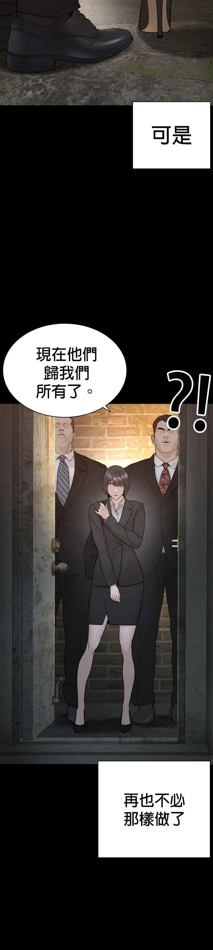 第212话 都不会饱呢5
