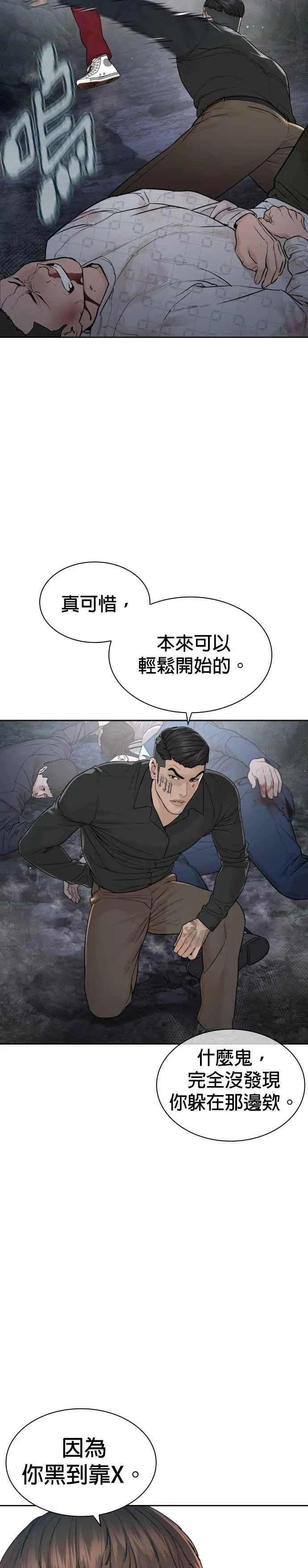 第190话 差不多该做准备了50