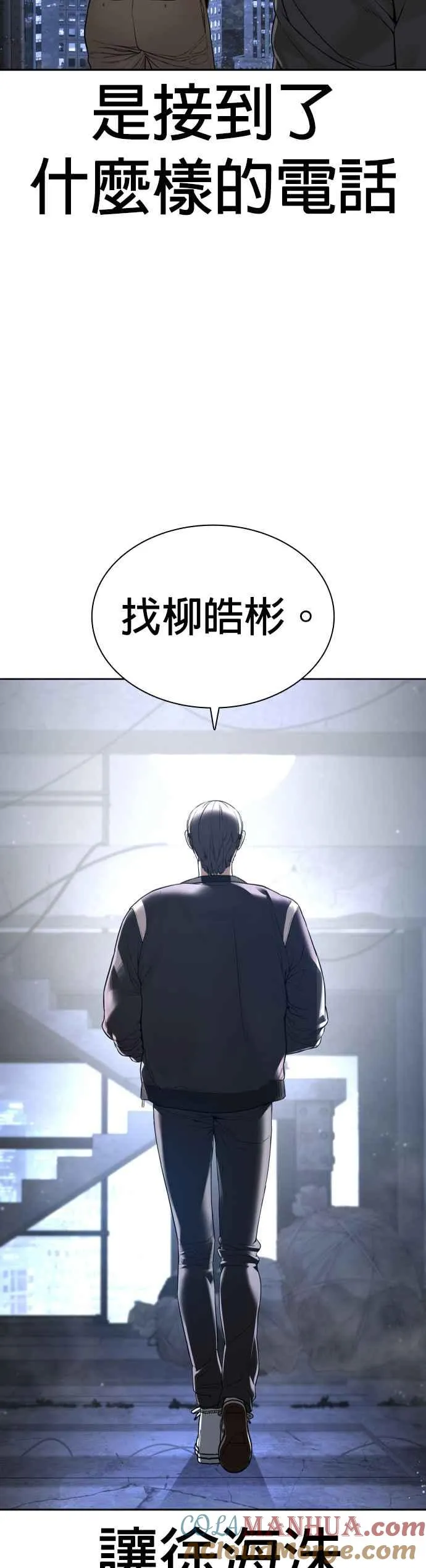 第196话 可以洗衣吗？45