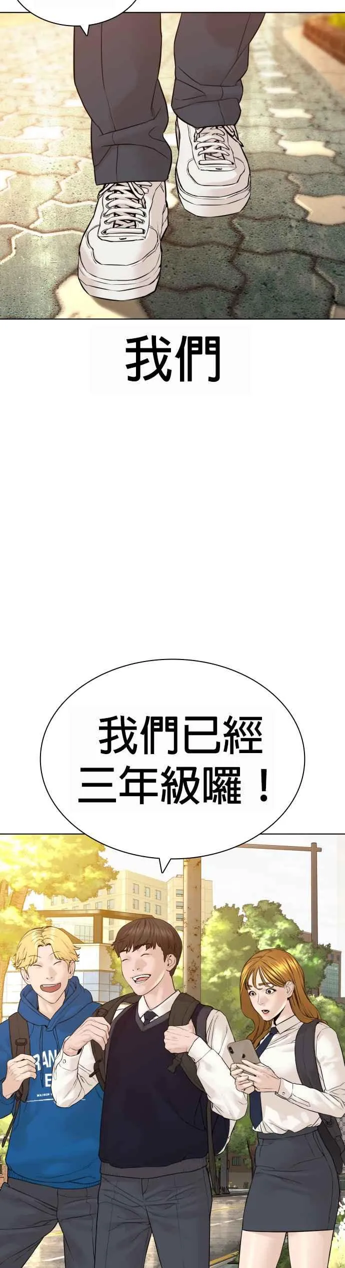 第136话 理由仅此而已16