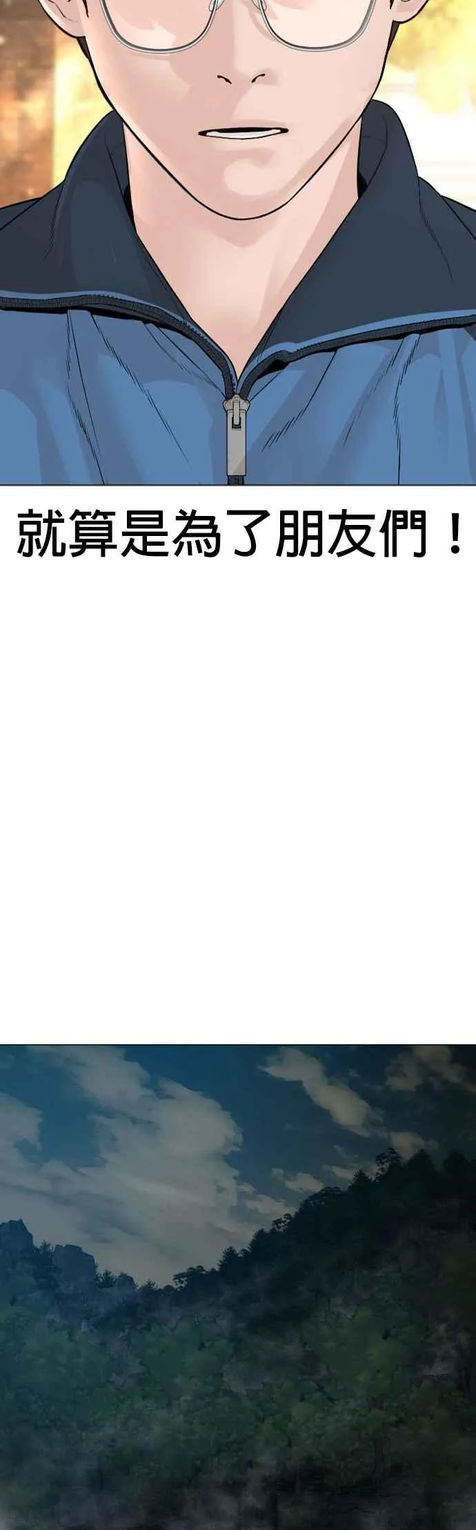 第156话 禁止气馁！35