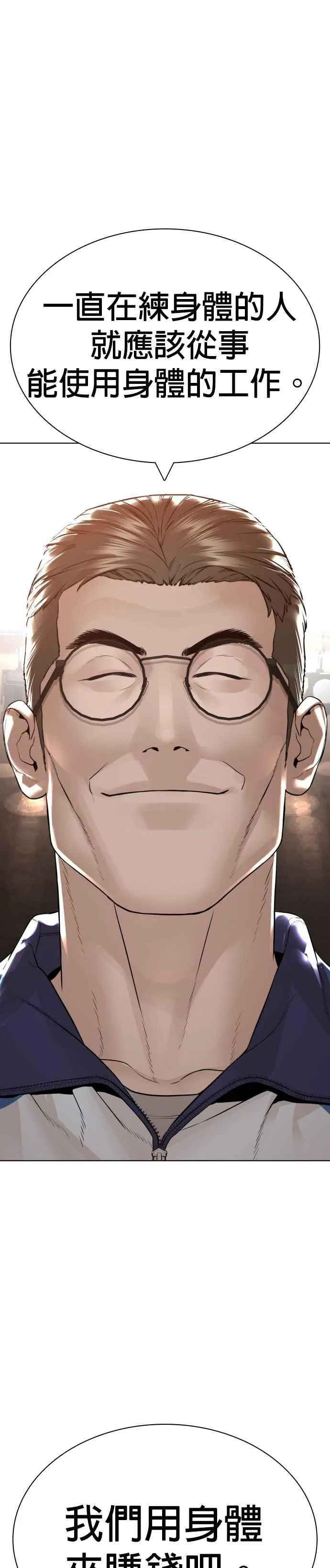第151话 好想见宝薇53