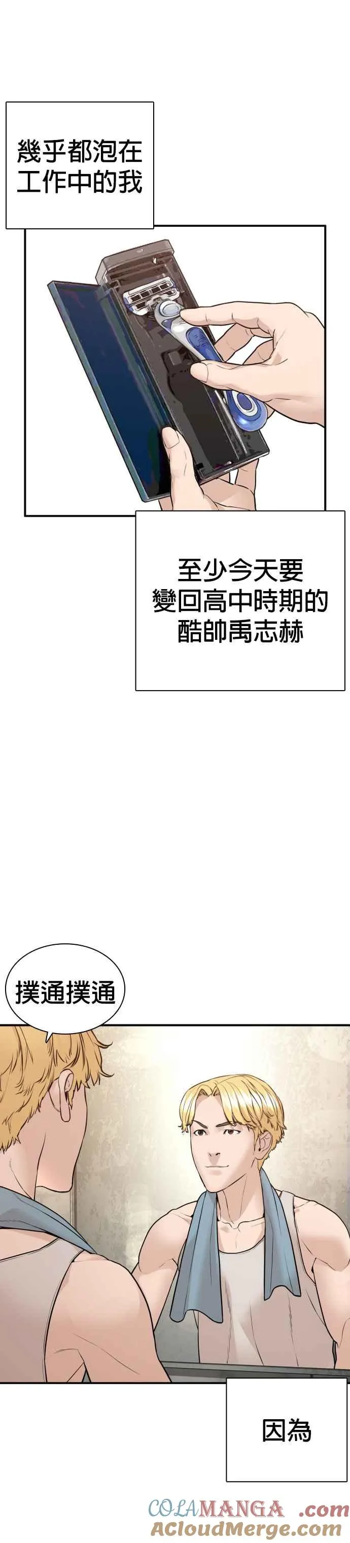 第218话 最后了嘛27