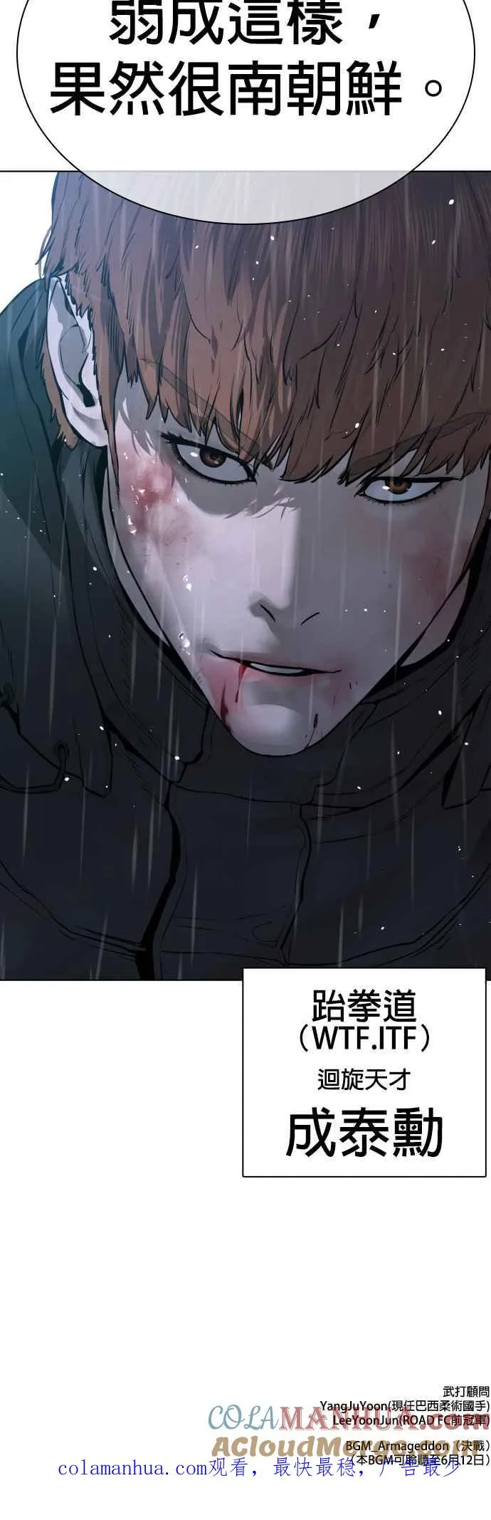 第125话 毒种韩王国66