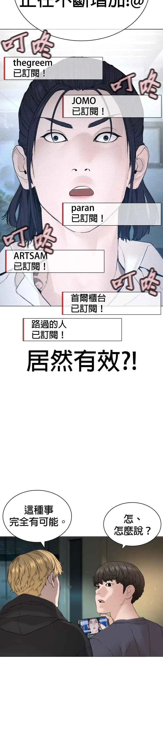 第175话 我回来了11