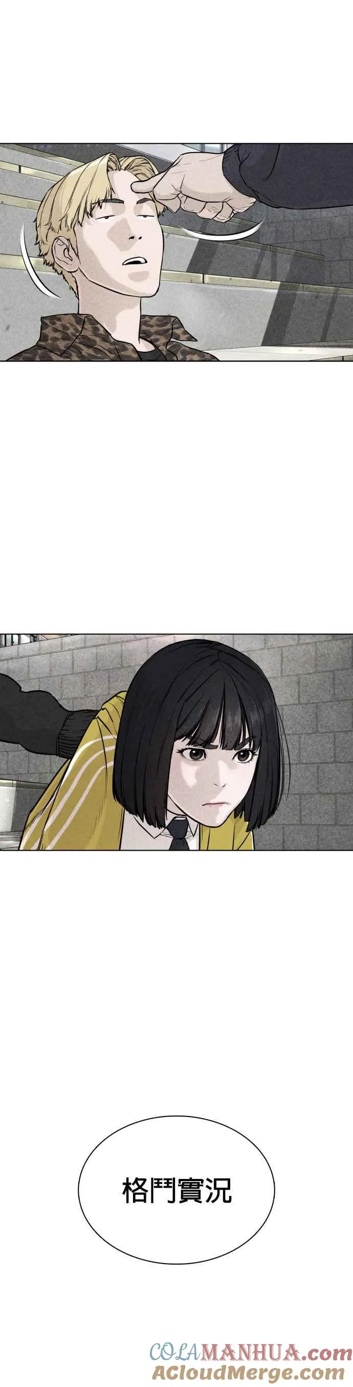 第21话 很抱歉我不是第一个来探望妳的人60