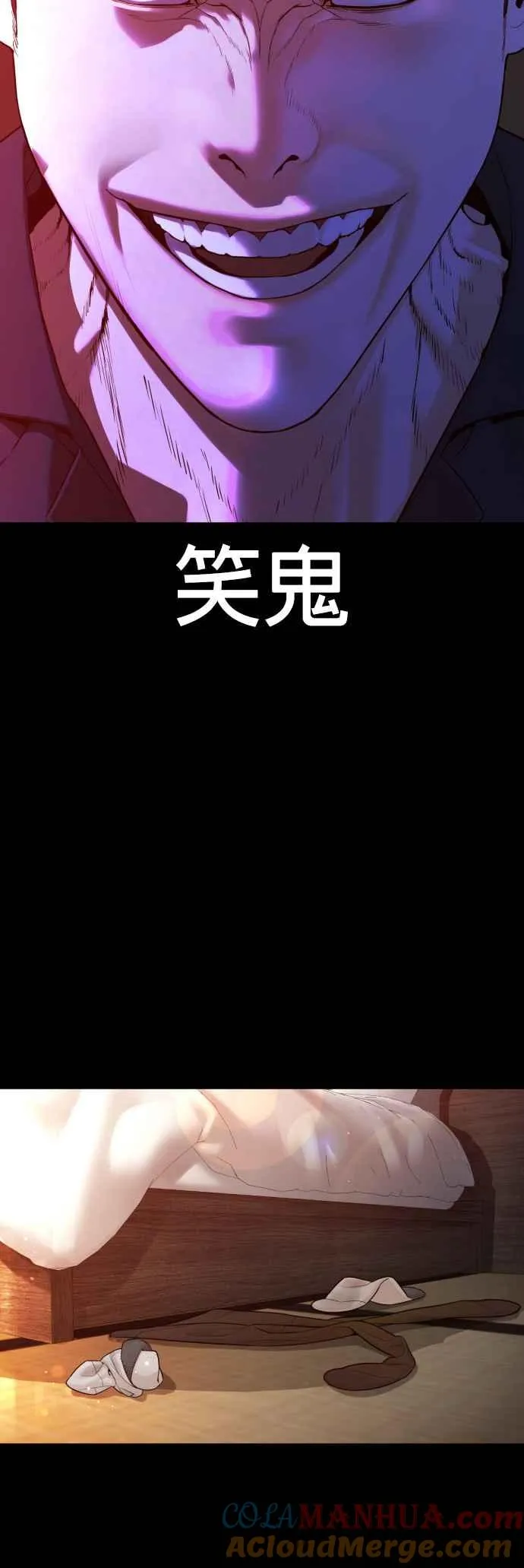 第97话 三流极道分子51