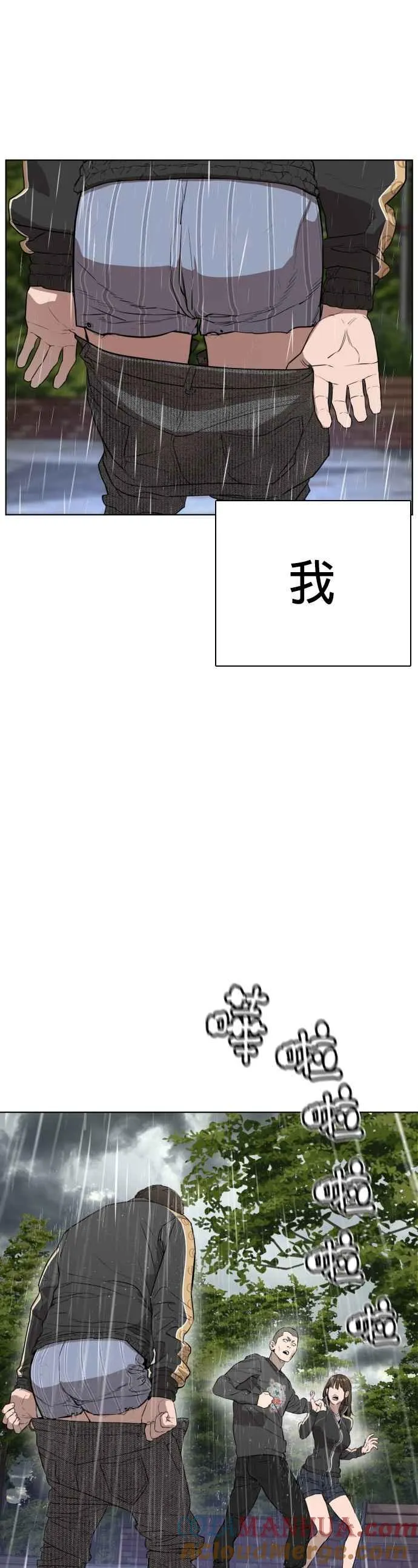 第9话 我决定让自己脱胎换骨24
