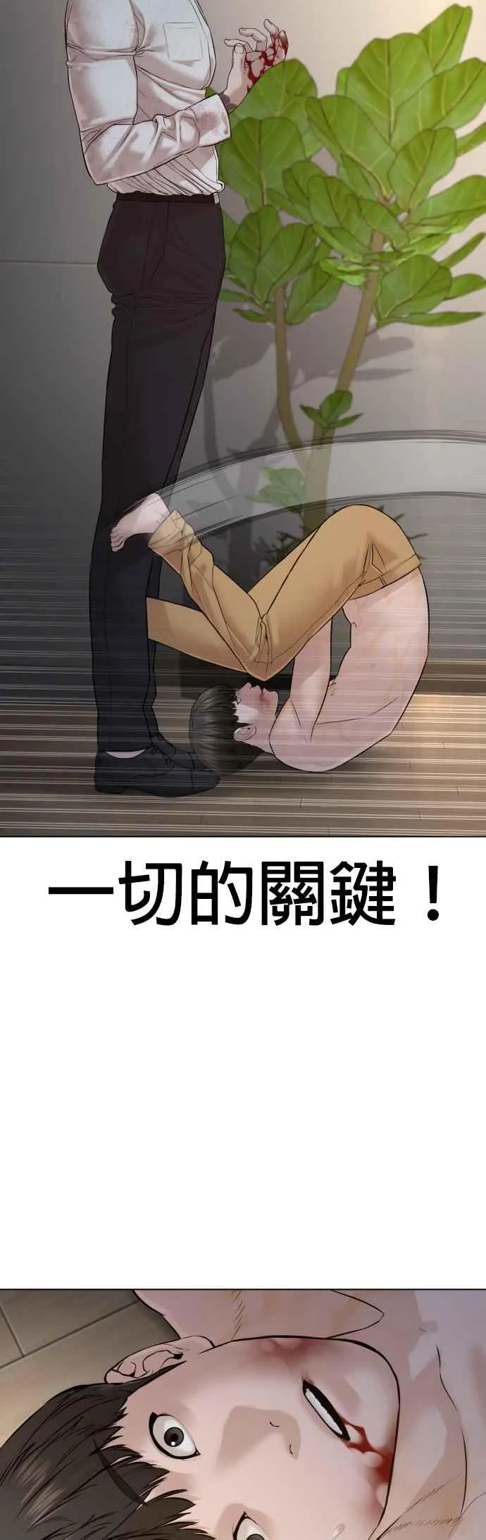 第91话 吼咿咿咿咿!!!38