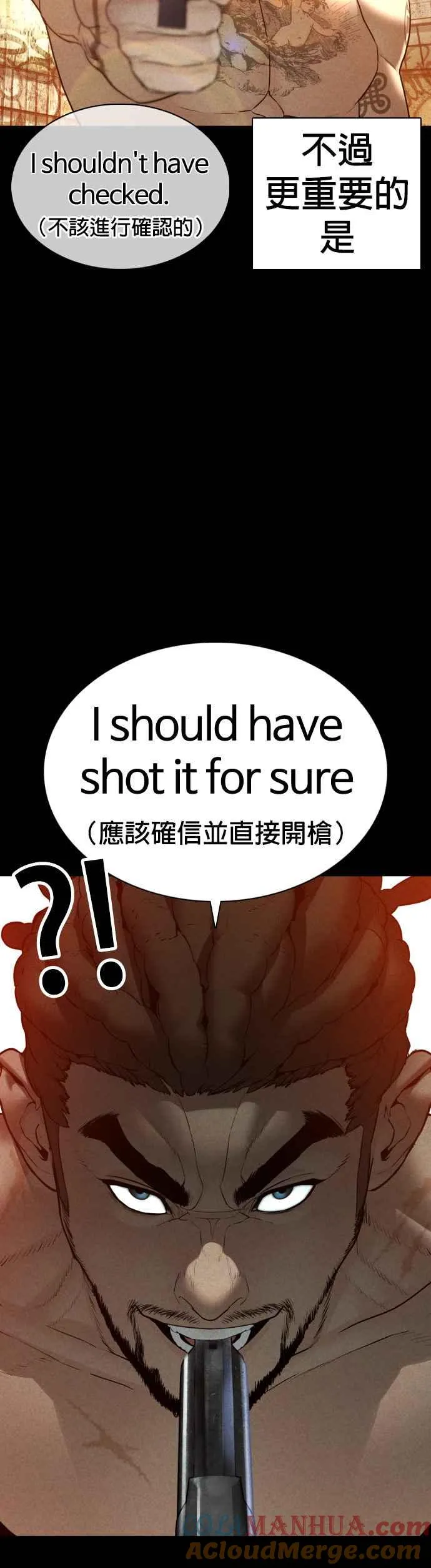 第109话 妳就是当时那家伙吧39