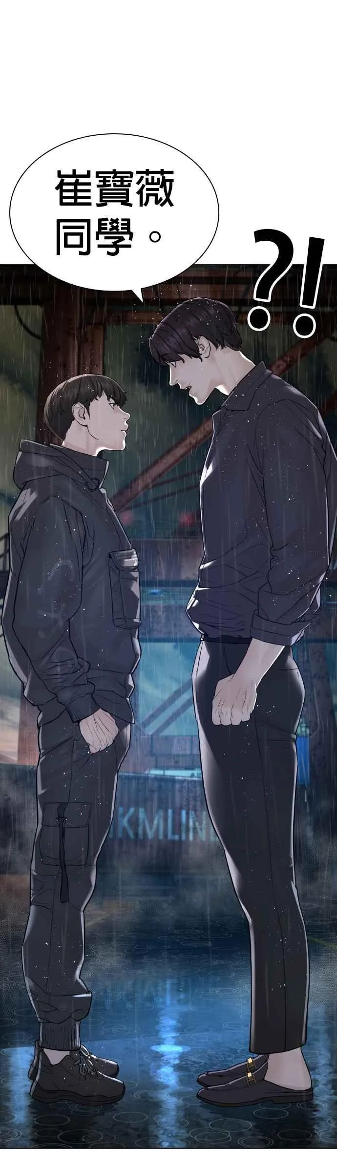第128话 都被打趴了当然不会接，呵呵。46
