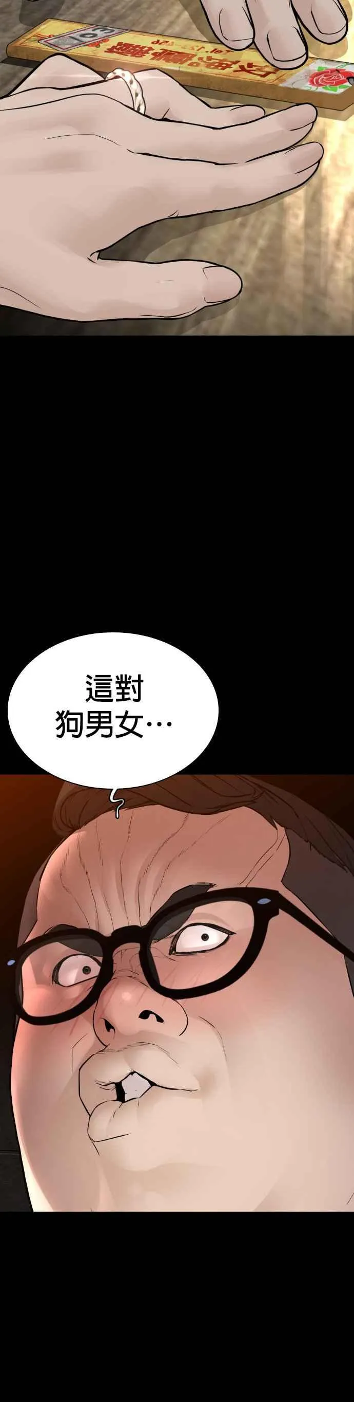 第131话 李镇皓学长！41