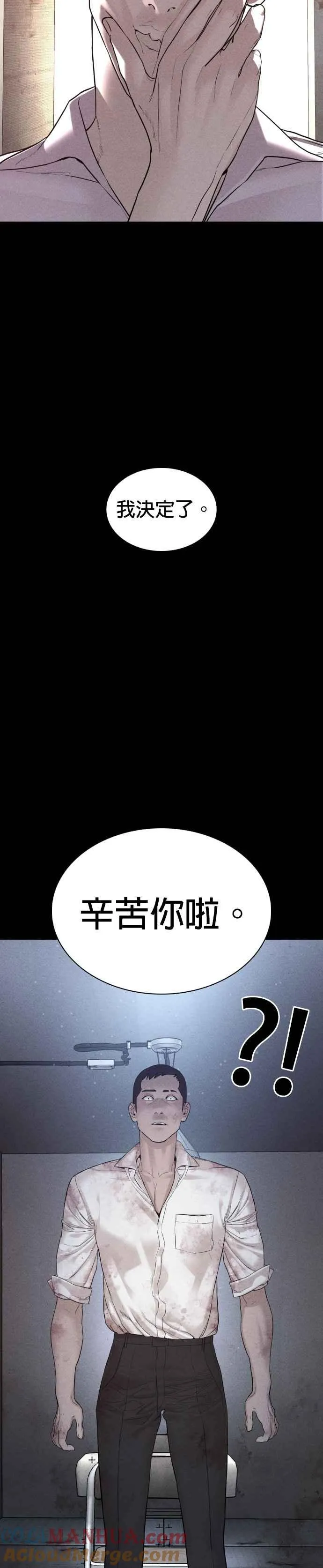 第81话 暂停！！！15