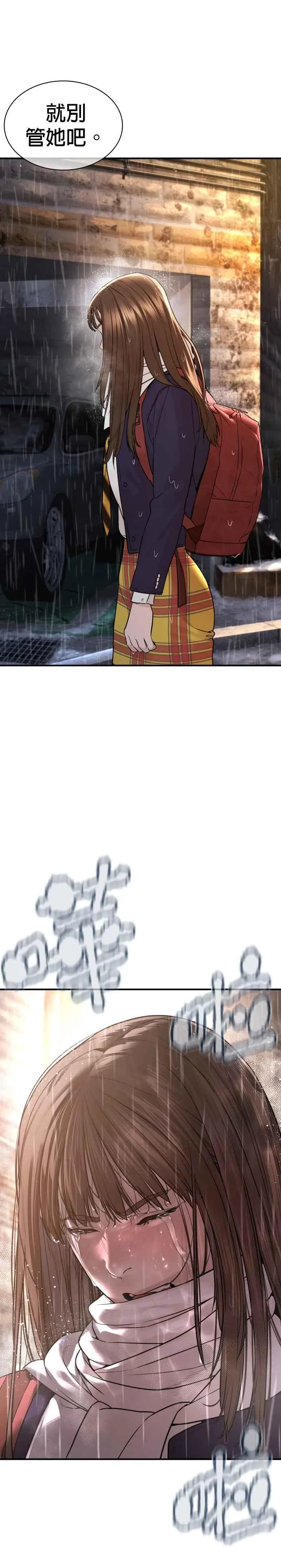 第216话 明明说会下雪呀35