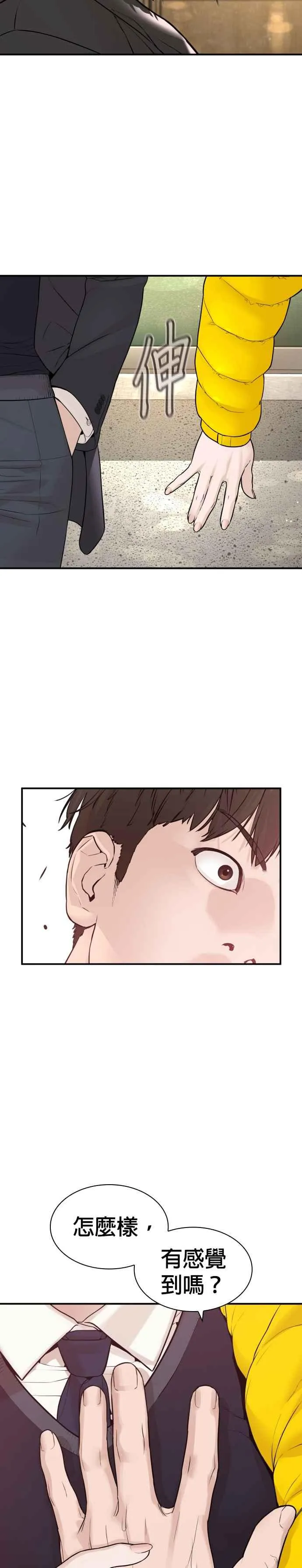 第218话 最后了嘛17