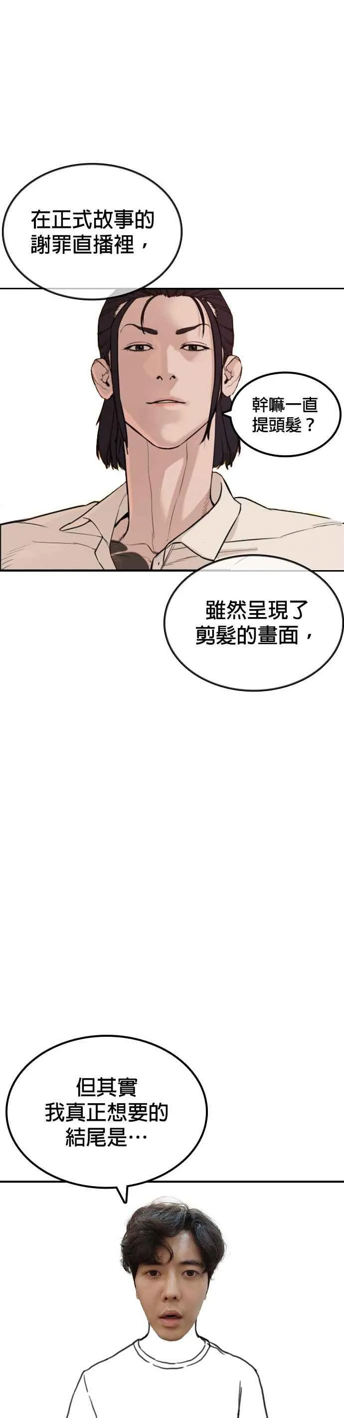 特别篇221