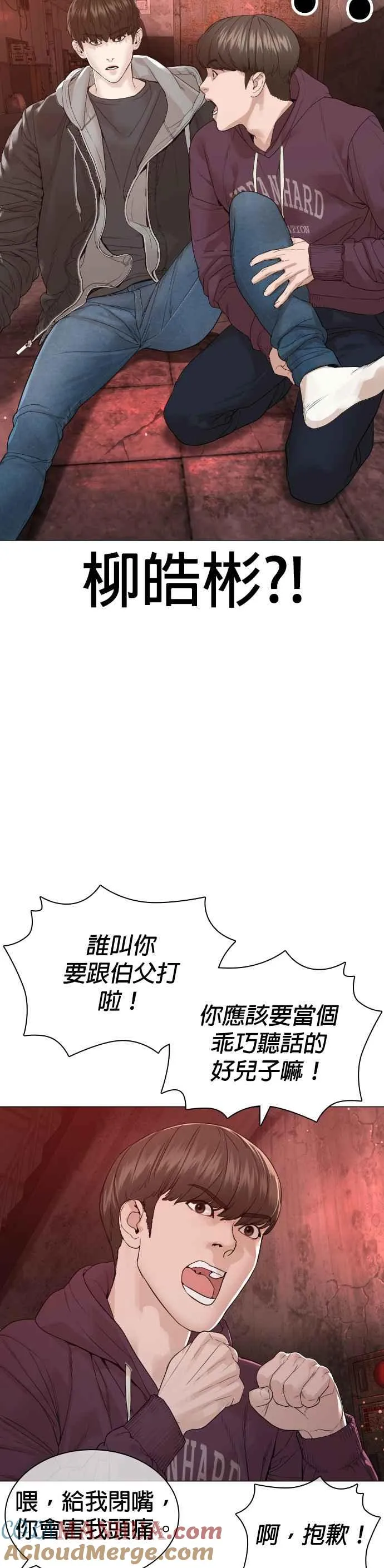 第172话 热身完了吧？39