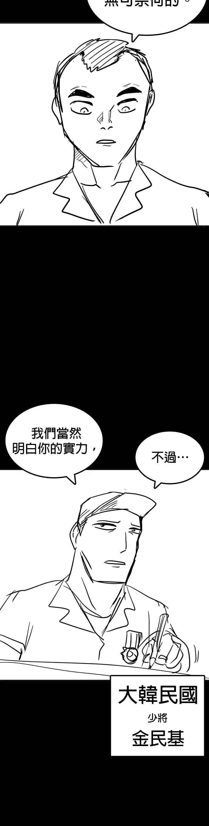 特别篇162