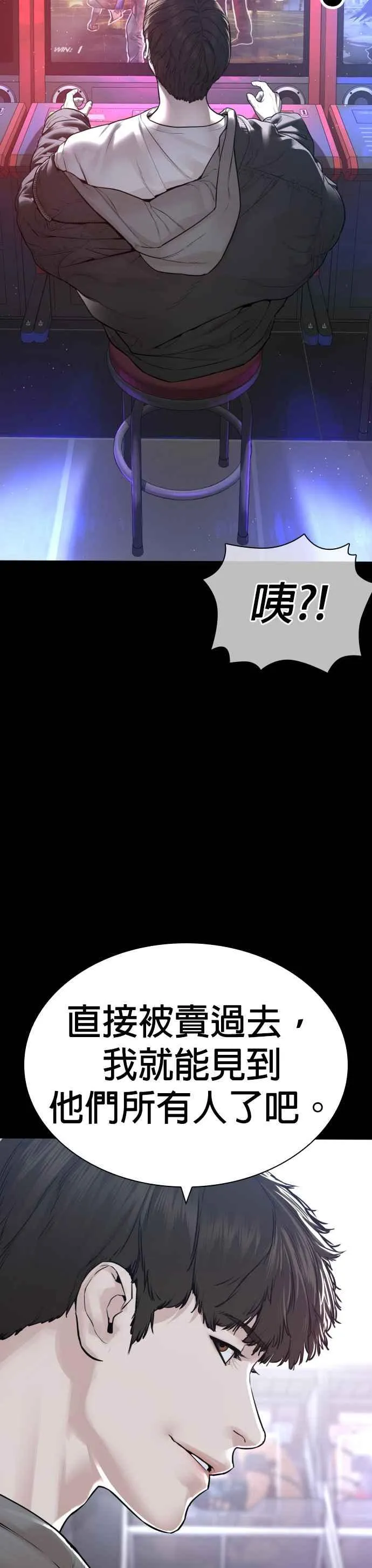 第164话 爸比，叫炸鸡给我吃25