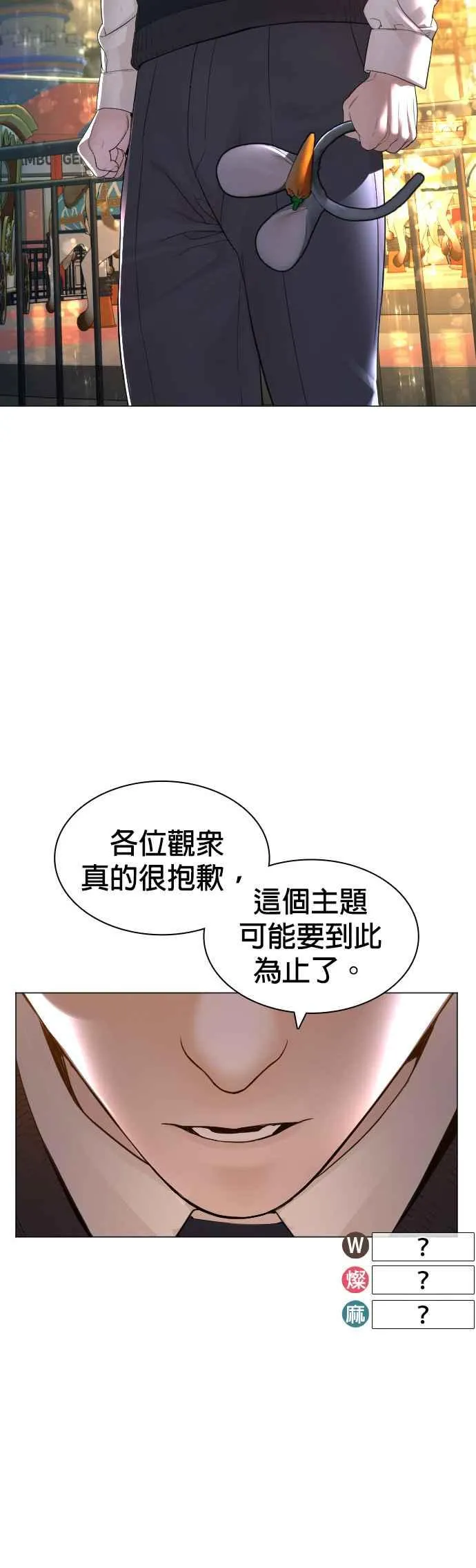 第149话 我想我没办法47