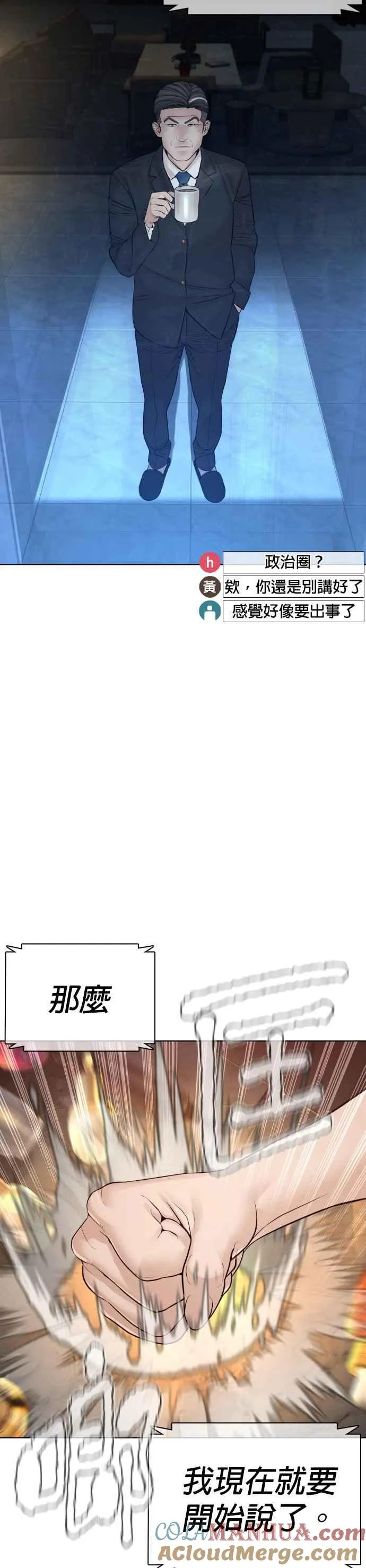 第111话 软绵绵的呢@30