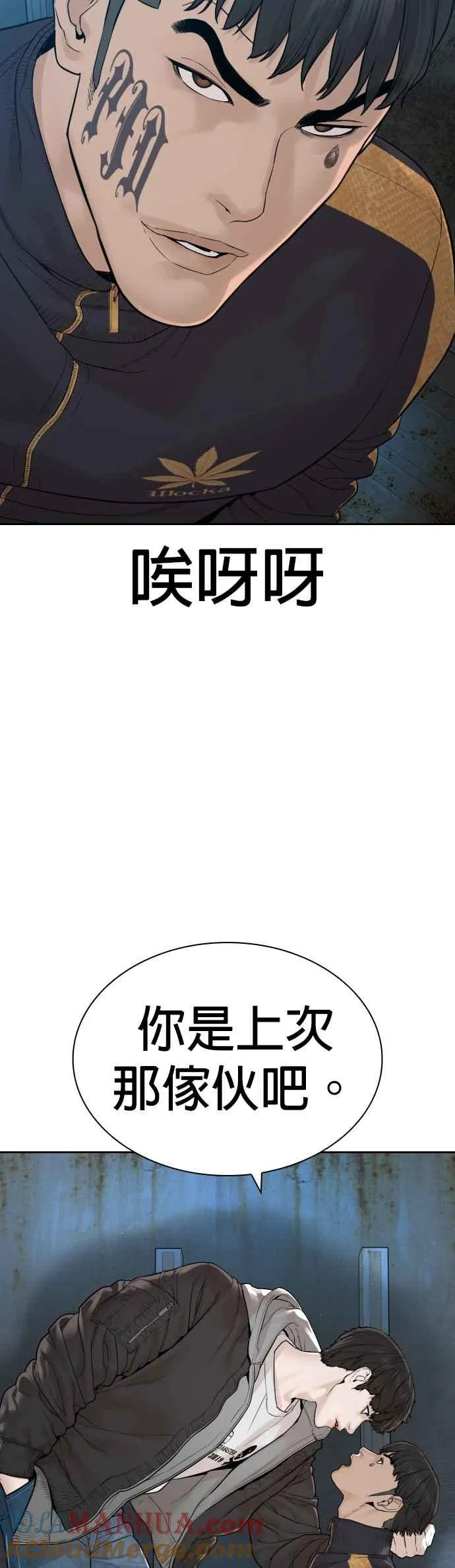 第166话 就当个坏蛋啰42
