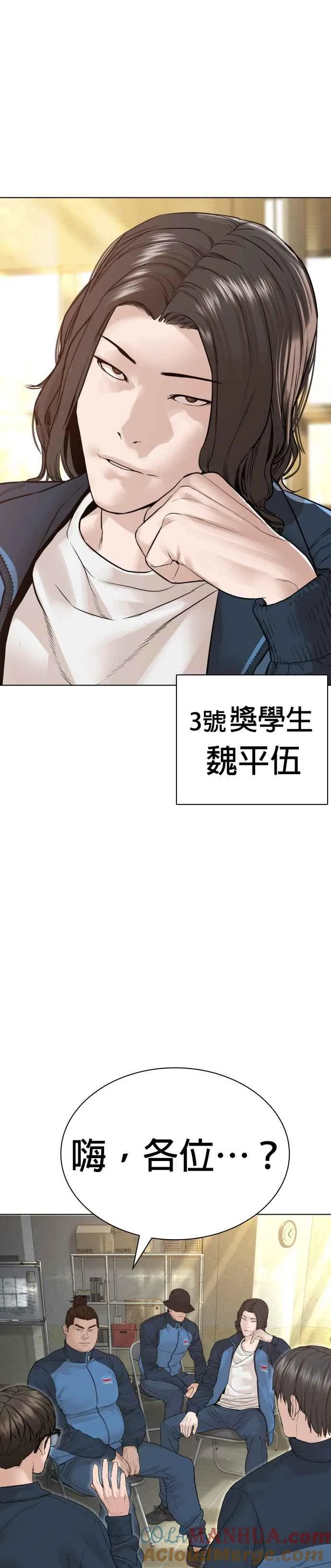 第154话 可以直接杀掉吧？39