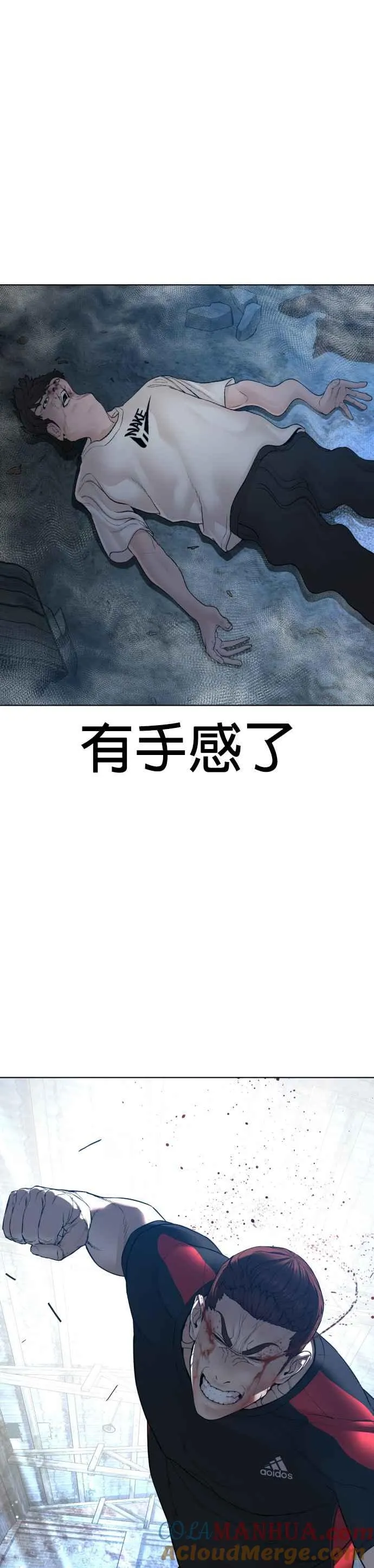 第108话 真是听不懂人话66