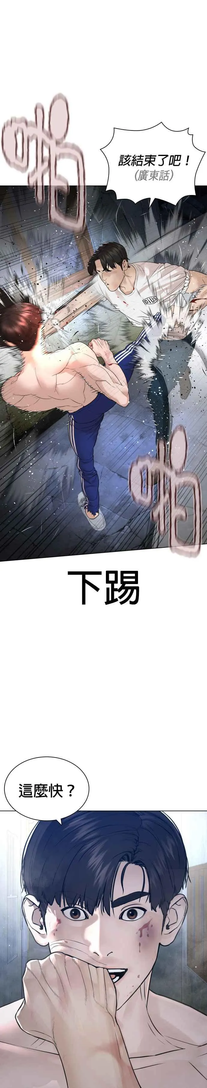 第179话 我们再来吧26