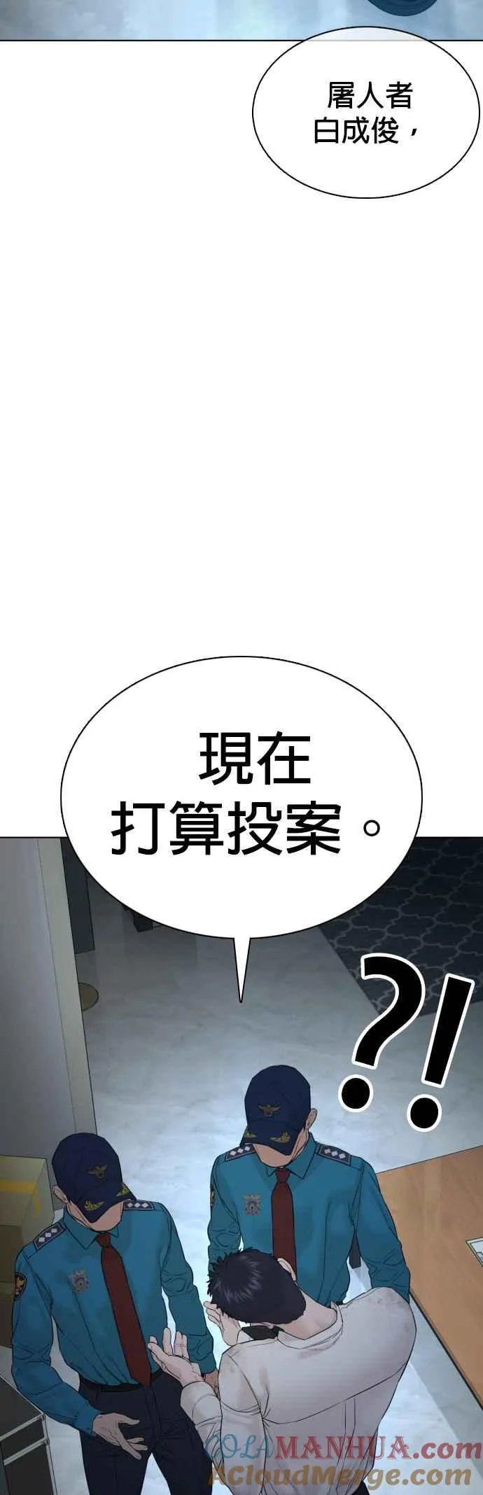 第93话 各位还真是沉默寡言啊42